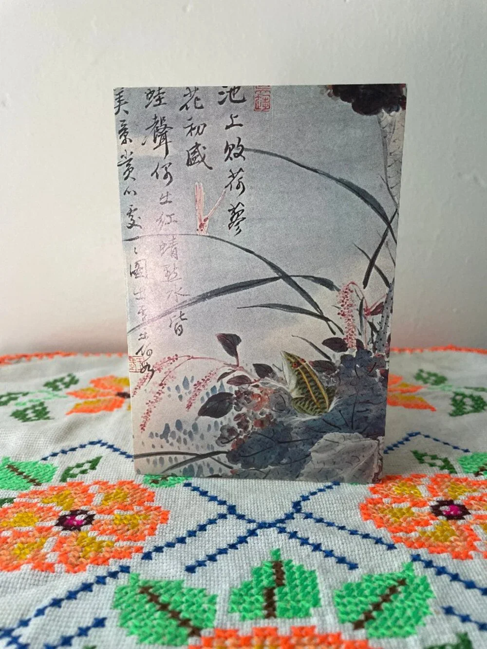 Vintage Frog in a Pond Blank Card Set of 6
